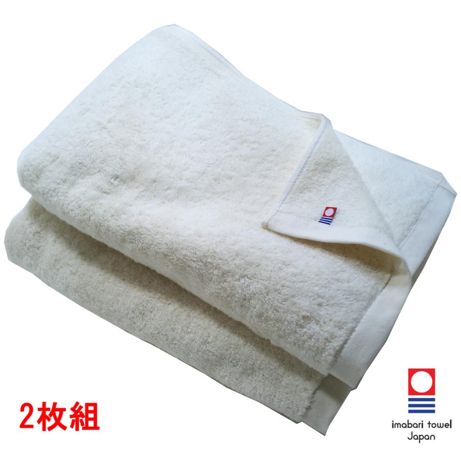 今治タオル（imabari towel） バスタオル 2枚セット オーガニック