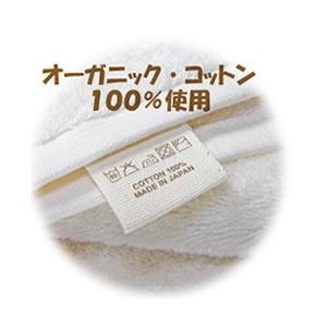 今治タオル（imabari towel） バスタオル 2枚セット オーガニック