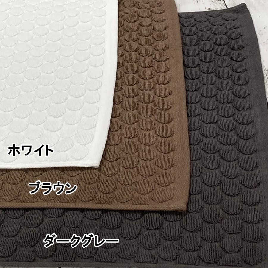 今治タオル（imabari towel） バスマット 2枚組 吸水 ドット柄