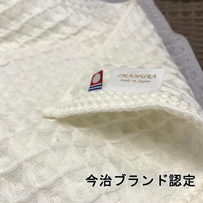 新品　今治製　ワッフルバスタオル5枚フェイスタオル6枚　無地ブラウン 新品 今治製 ワッフルバスタオル5枚フェイスタオル6枚 無地ブラウン