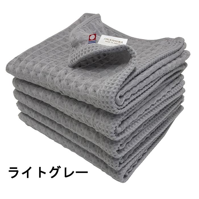 今治タオル ワッフル織り フェイスタオル 5枚組 約35x85cm 綿100