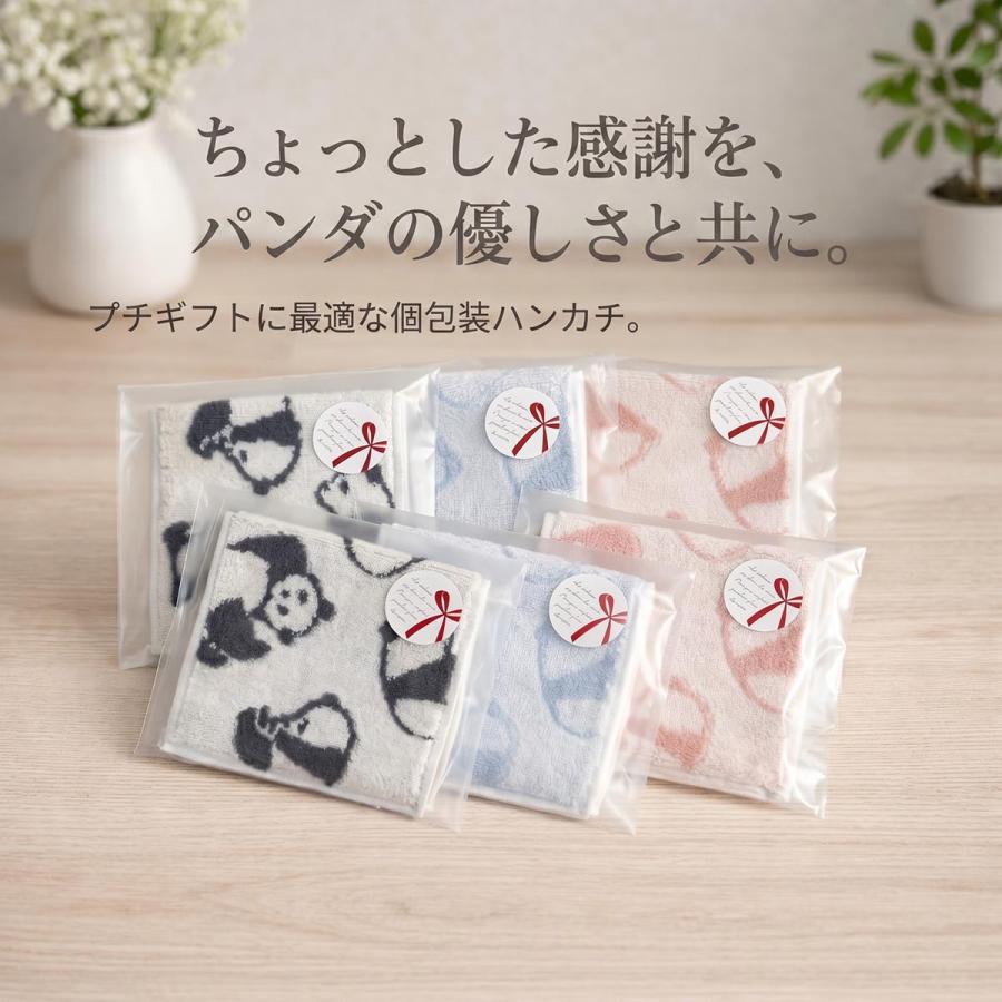 今治タオル（imabari towel） ハーフサイズ ハンカチ 3枚組 パンダ柄