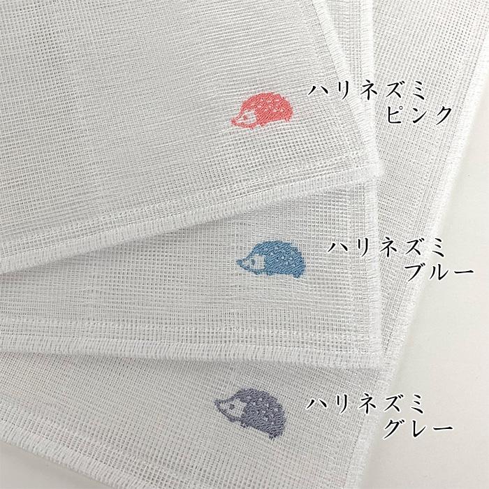 日本製 刺繍 かや生地ふきん 1枚 蚊帳 布巾 キッチン用品 台所用品 日用品 台ふき ふきん キッチンクロス Knit Kobo.h｜towelshop-store｜05