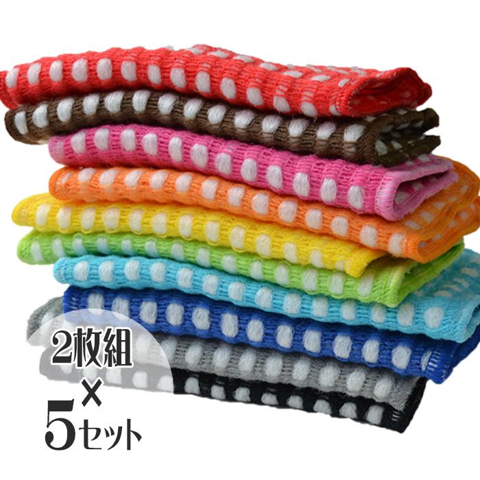 泡だち クロススポンジ 2枚組×5セット 日本製 ポコポコ毛糸のスポンジ  knit 約14x20cm 宅配便 送料無料