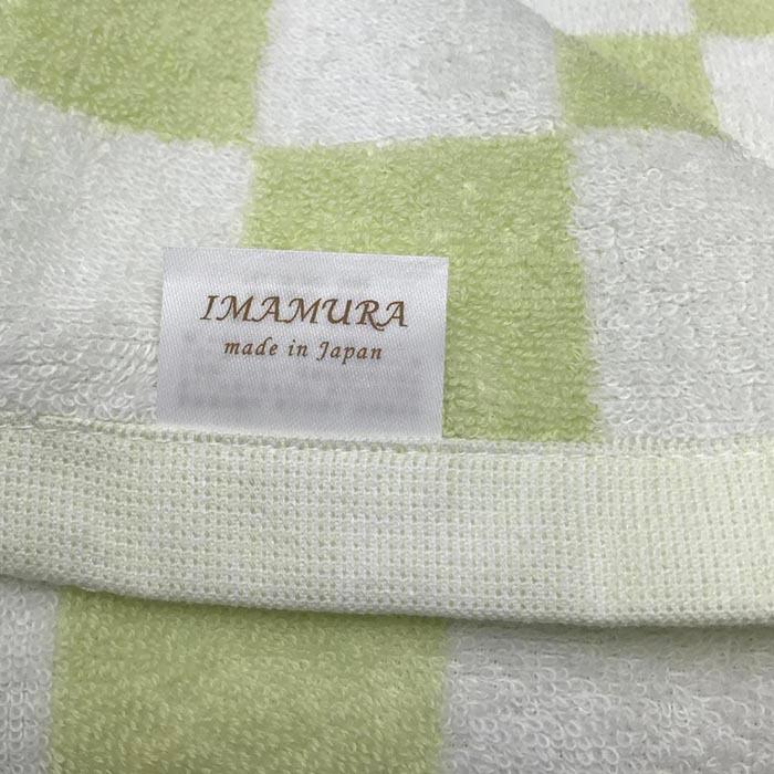 今治タオル（imabari towel） バスタオル 3枚セット パステル チェック