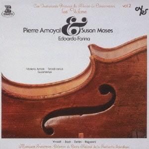ピエール・アモイヤル エラート・アニヴァーサリー50 8::名器の響き ヴァイオリンの歴史的名器 CD | 