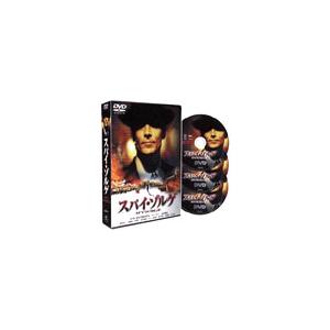 スパイ・ゾルゲ DTSデラックス・エディション＜初回生産限定版＞ DVD | 