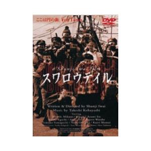 スワロウテイル DVD | 