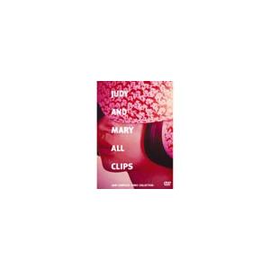 JUDY AND MARY JUDY AND MARY ALL CLIPS -JAM COMPLETE VIDEO COLLECTION DVD | 