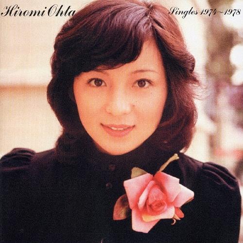 【希少高音質廃盤品】太田裕美 HYBRID SACD ４枚 太田裕美 Singles 1974〜1978 SACD Hybrid : タワーレコード Yahoo!店