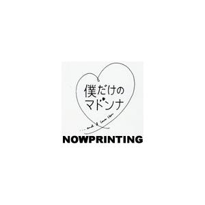「僕だけのマドンナ」DVD-BOX DVD | 