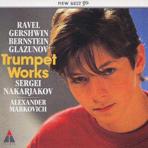 セルゲイ・ナカリャコフ ヴェニスの謝肉祭〜ミラクル・トランペット CD | 