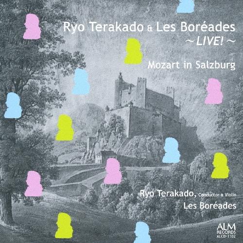 寺神戸亮 寺神戸亮&レ・ボレアード〜LIVE!〜 ザルツブルクのモーツァルト CD | 