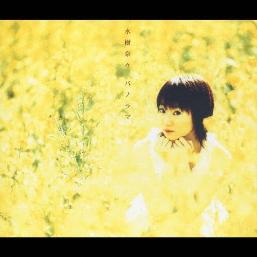 水樹奈々 パノラマ-Panorama- 12cmCD Single | 