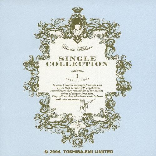 宇多田ヒカル Utada Hikaru SINGLE COLLECTION VOL.1 CD ※特典あり | 