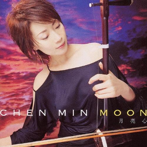 Chen Min MOON 月亮心 CD | 
