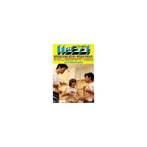 ハッシュ! DVD | 