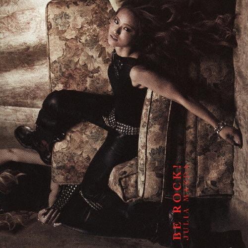 松田樹利亜 BE ROCK! CopyControl CD | 