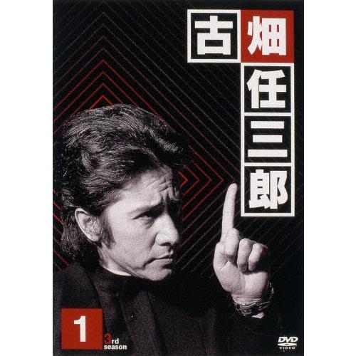 古畑任三郎 3rd season 1 DVD ※特典あり | 