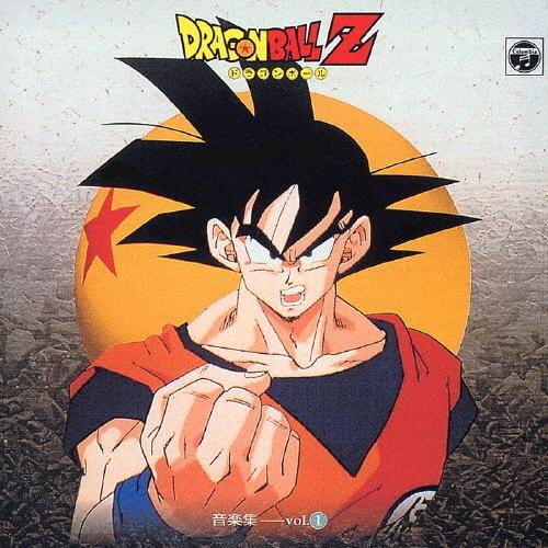 Original Soundtrack 「ドラゴンボールZ」音楽集 Vol.1＜完全生産限定