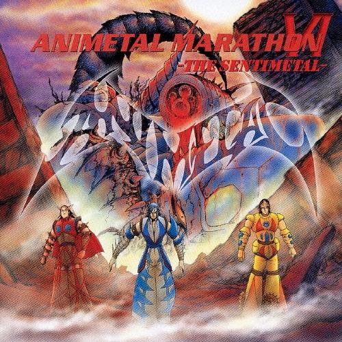 アニメタル ANIMETAL MARATHON VI -SENTIMETAL- CD | 