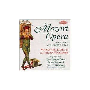 ウィーン・モーツァルト・アンサンブル Mozart Opera - For Flute and String Trio (9/1997) / Mozart Ensemble  CD-R | 