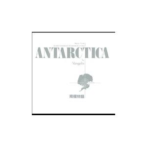 Vangelis Antarctica (Sdtk) CD（Yahoo!・タワーレコード Yahoo!店）