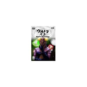 ウルトラQ 〜dark fantasy〜 case8 DVD | 