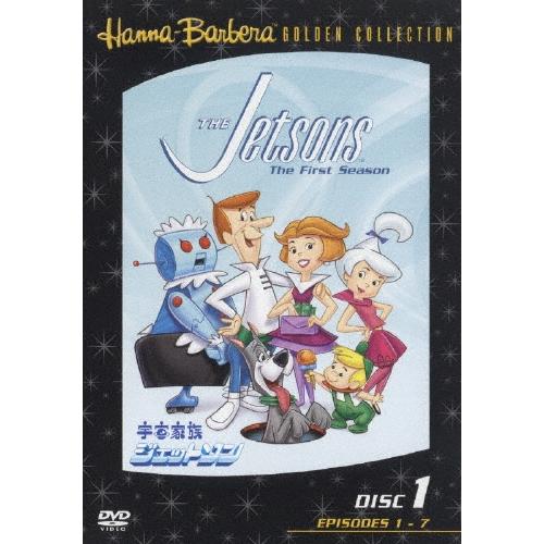宇宙家族ジェットソン 1 DVD : タワーレコード Yahoo!店 - 通販
