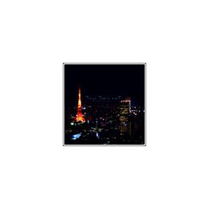 溝口肇 映画「東京タワー」オリジナル・サウンドトラック「ｔｏｋｙｏ　ｔｏｗｅｒ　ｏ．ｓ．ｔ」 CD | 