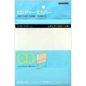 NAGAOKA CD Pケースカバー(30枚入り) Accessories | 
