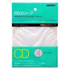 NAGAOKA CDスリーブ(20枚入り) Accessories | 