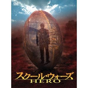 スクール・ウォーズ HERO DVD | 