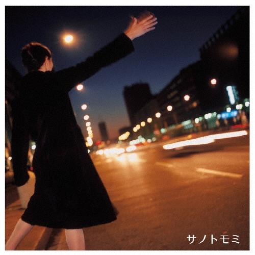 サノトモミ サイレントフライト CD | 