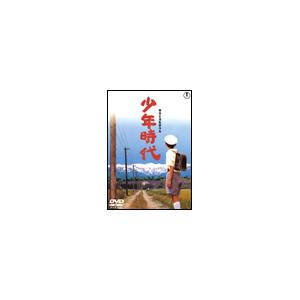 少年時代 DVD | 