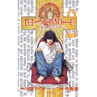 小畑健 DEATH NOTE 2 （コミック） COMIC | 