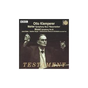 フィルハーモニア管弦楽団 マーラー: 交響曲第2番「復活」、モーツァルト: 交響曲第29番 CD | 