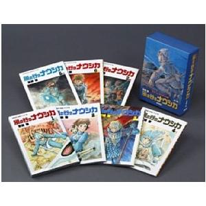 宮崎駿 風の谷のナウシカ 全7巻セット (アニメージュコミックスワイド判) COMIC の商品画像