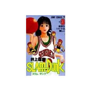 井上雄彦 SLAM DUNK 3 COMIC | 