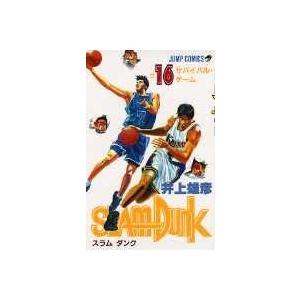 井上雄彦 SLAM DUNK 16 COMIC | 