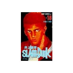 井上雄彦 SLAM DUNK 15 COMIC | 