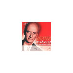 ヴィルヘルム・フルトヴェングラー フルトヴェングラー世界初ＣＤ化集:J.S.バッハ:ブランデンブルク協奏曲第5番(12/21  CD | 