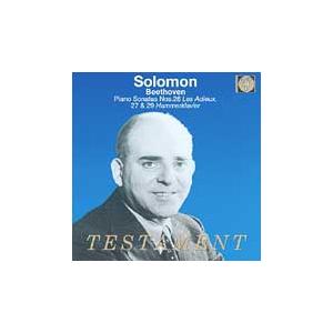 ソロモン ベートーヴェン: ピアノ・ソナタ集 CD-R | 