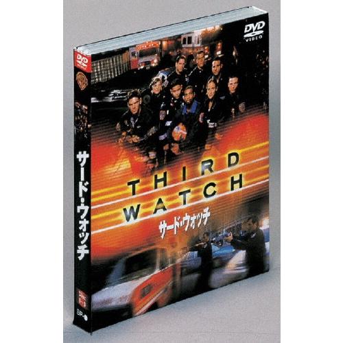 サード・ウォッチ セット1（DISC1〜3）ソフトシェル DVD | 
