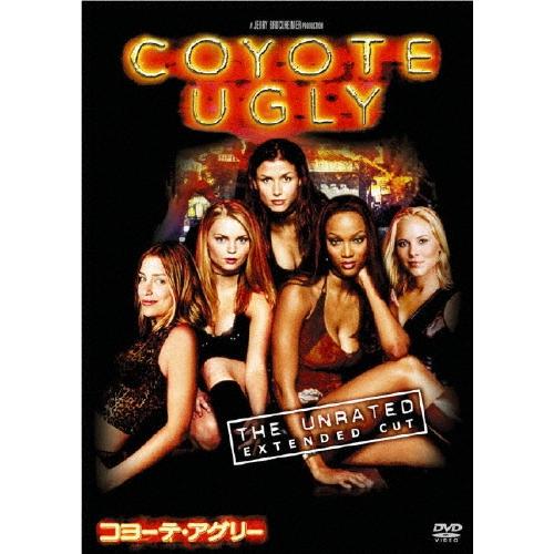 コヨーテ・アグリー 特別編集版＜期間生産限定盤＞ DVD | 