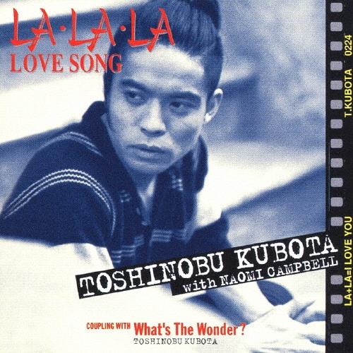 久保田利伸 with ナオミ・キャンベル LA・LA・LA LOVE SONG＜12cm