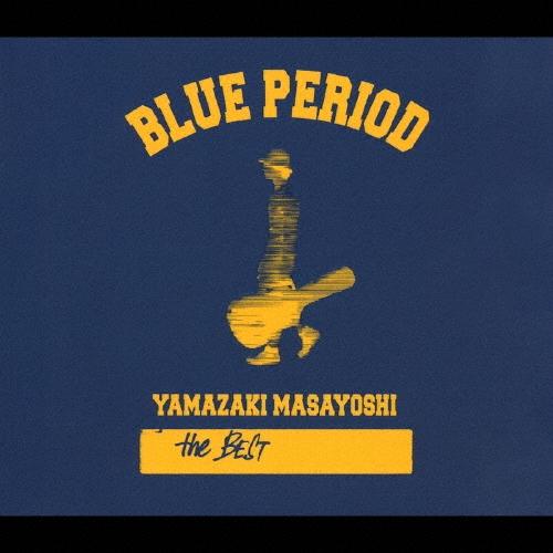 山崎まさよし YAMAZAKI MASAYOSHI the BEST / BLUE PERIOD CD | 