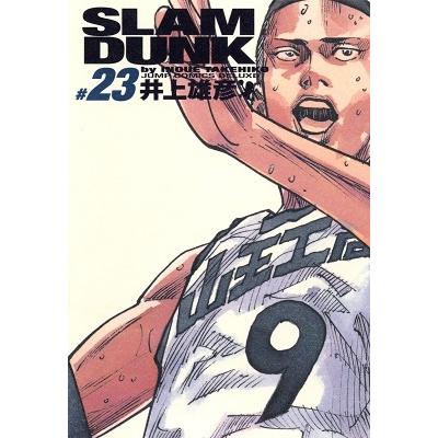 井上雄彦 SLAM DUNK 完全版 23 COMIC | 