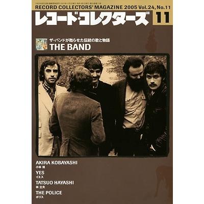 レコード・コレクターズ 2005年11月号 Magazine | 