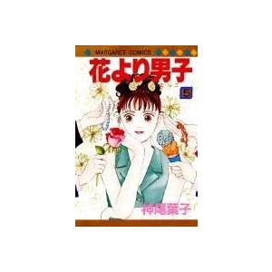 神尾葉子 花より男子 5 マーガレットコミックス COMIC | 